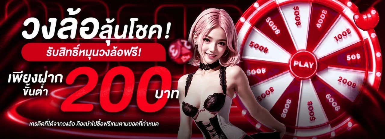 hengjud แทงบอลออนไลน์ ค่าน้ำดี ราคาบอลครบทุกลีก