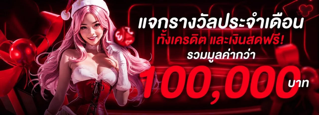 hengjud เว็บแทงบอลออนไลน์เว็บตรง ฝากถอนออโต้ hengjud.live